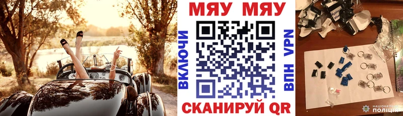 Где продают наркотики Полысаево ГАШ  Героин  Вейп ТГК  КОКАИН  Меф мяу мяу 