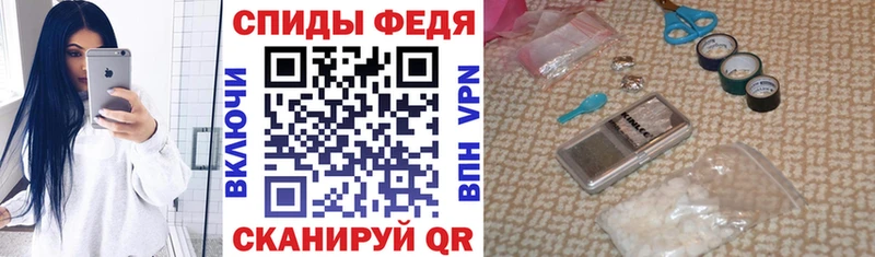 закладка  Полысаево  Амфетамин Розовый 