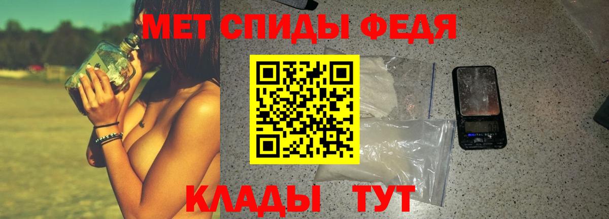 Amphetamine VHQ  Вход с VPN  Амфетамин  Полысаево 