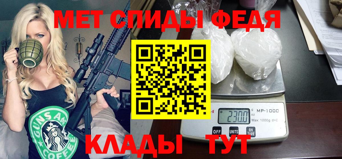 Amphetamine 97% Полысаево