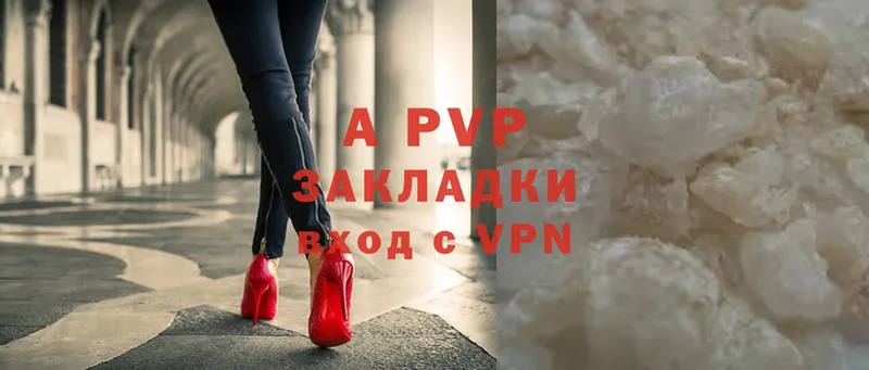 даркнет состав  Полысаево  A-PVP крисы CK 