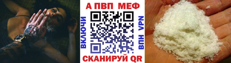 закладка  Полысаево  Alfa_PVP крисы CK 