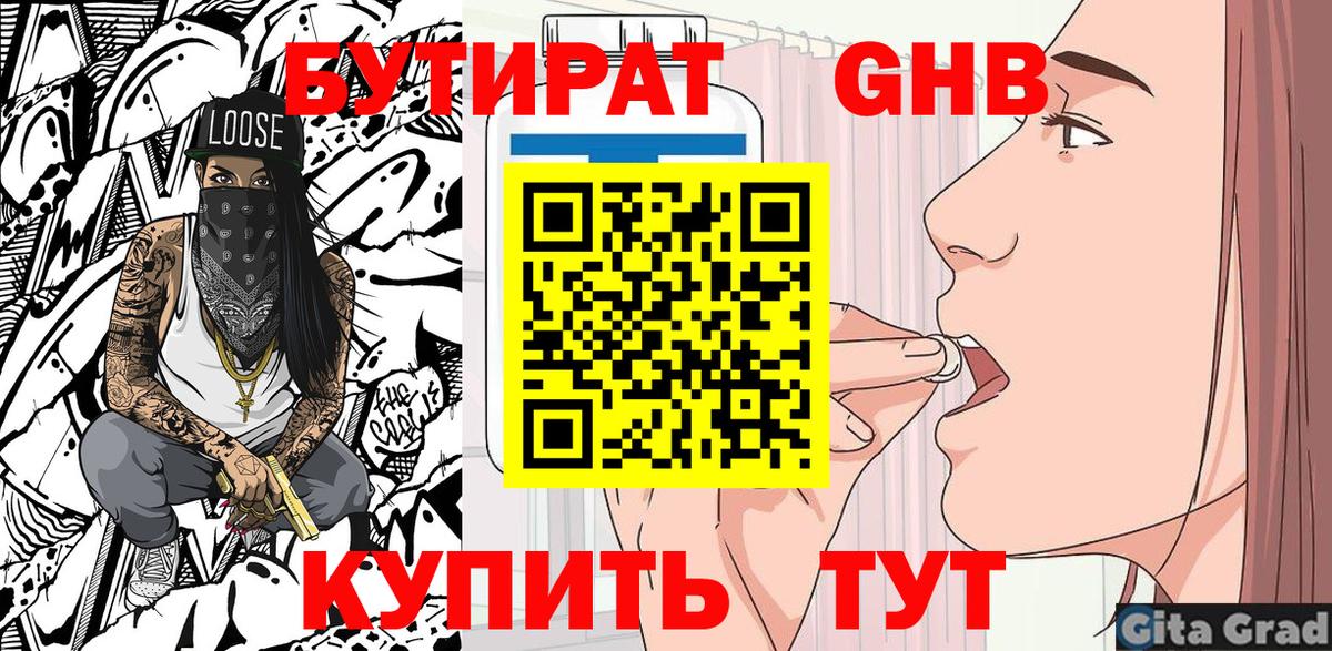 A-PVP  Гашик  Каннабис  Вход с VPN  Molly  КОКАИН  Полысаево  Мяу-Мяу 