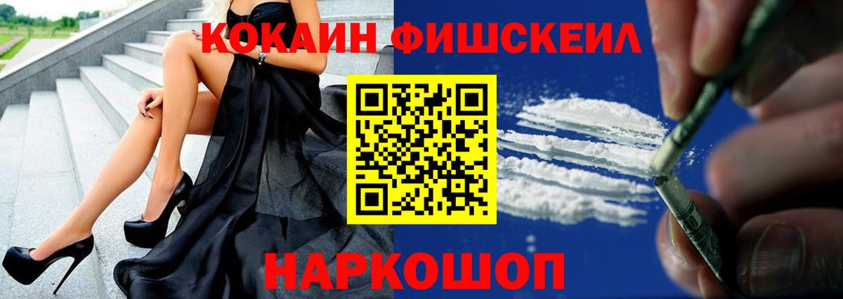 КОКАИН Columbia Полысаево