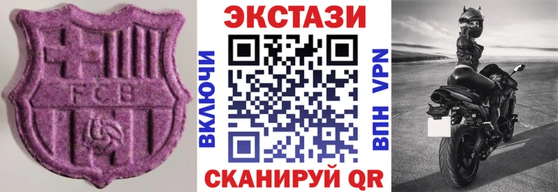 гидра ТОР  Полысаево  Ecstasy 280 MDMA  как найти закладки 