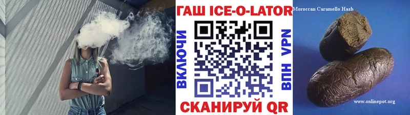 ГАШИШ Cannabis Полысаево