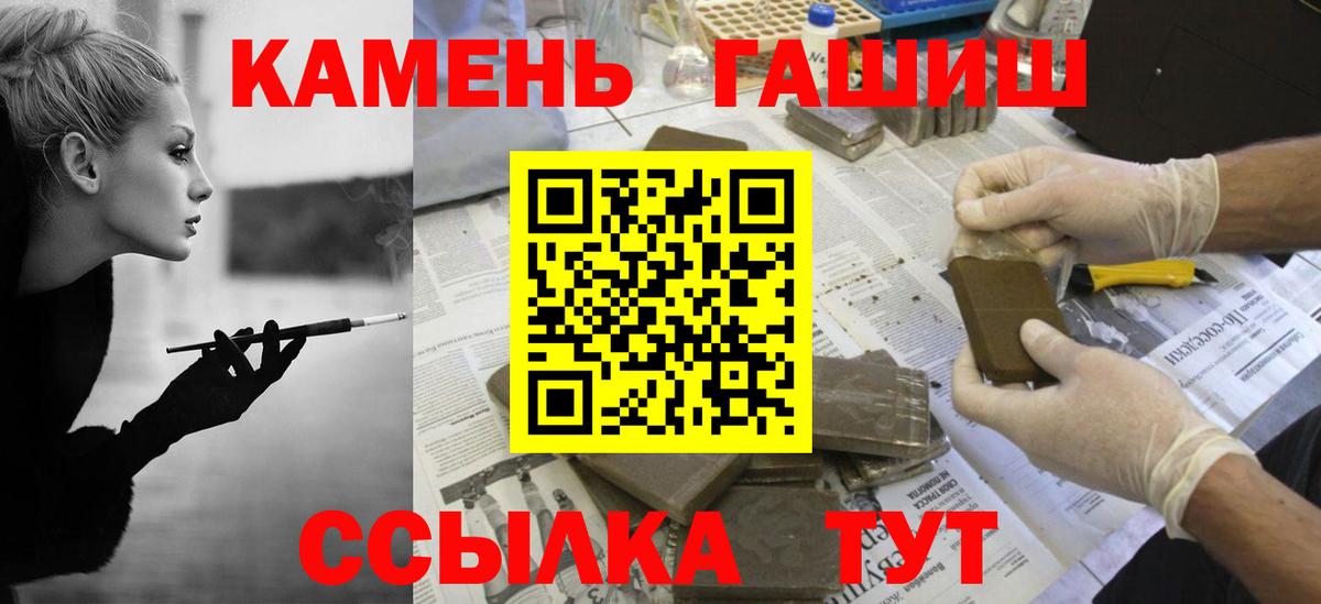 ГАШ гарик Полысаево