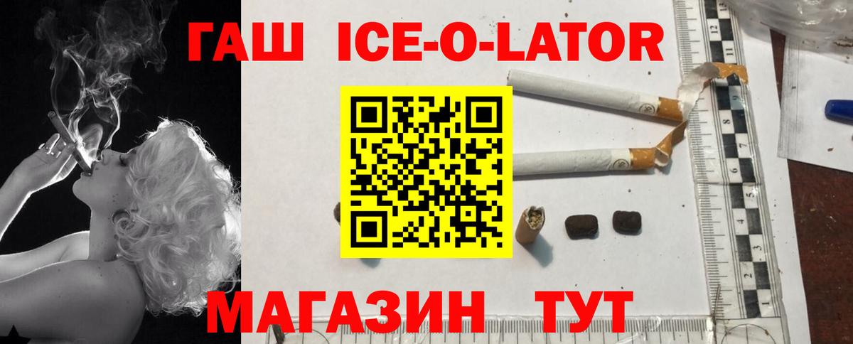 ГАШИШ индика сатива Полысаево