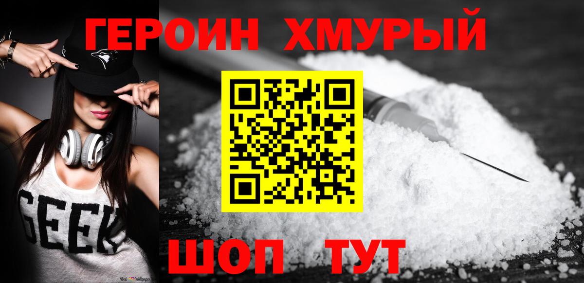 МЕТАМФЕТАМИН Полысаево