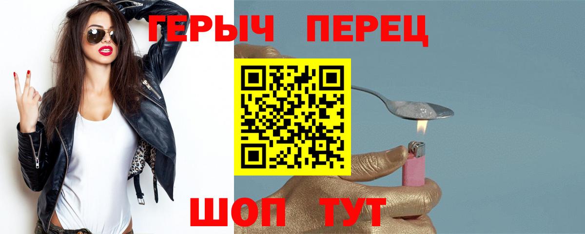 Полысаево  Героин Афган  Вход с VPN 