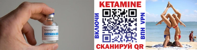 КЕТАМИН VHQ  даркнет сайт  Полысаево 