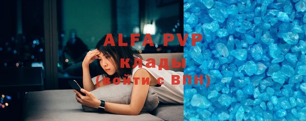 гидра Новодвинск
