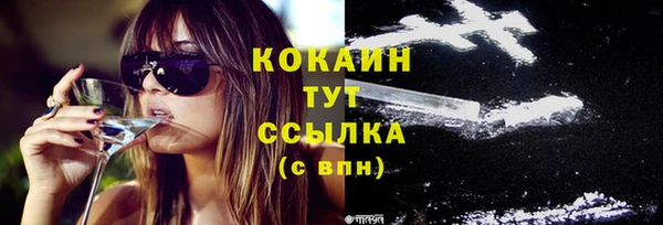 эйфоретик Нефтегорск
