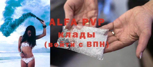 амфетамин Новокубанск