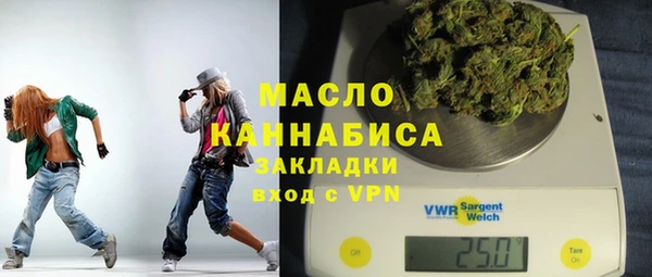 амфетамин Новокубанск