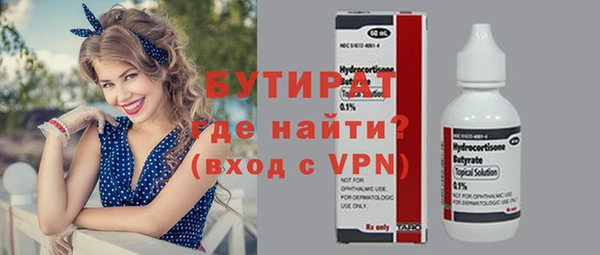 амфетамин Новокубанск