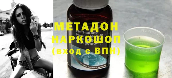 гидра Новодвинск