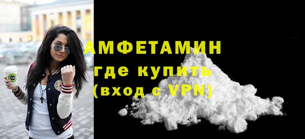 амфетамин Новокубанск