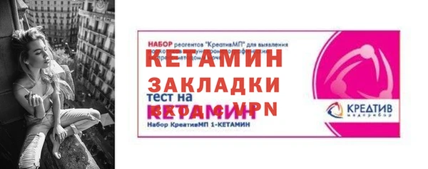 эйфоретик Нефтегорск