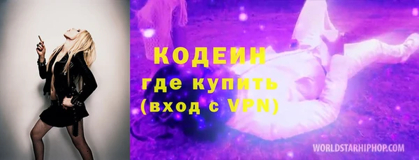 амфетамин Новокубанск