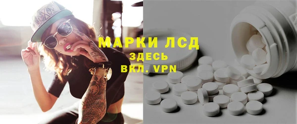 стаф Нефтекумск