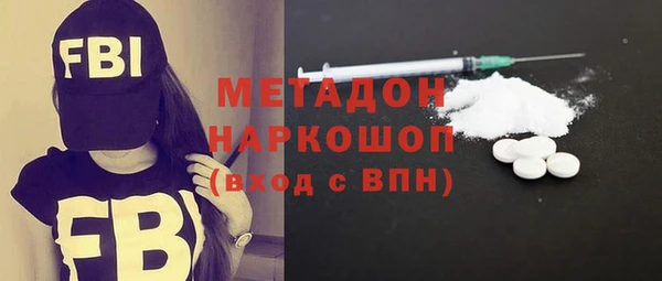 стаф Нефтекумск