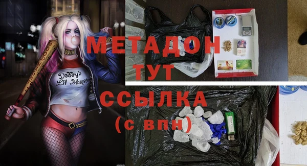 стаф Нефтекумск