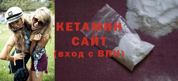 стаф Нефтекумск
