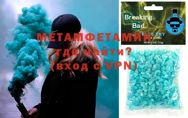 амфетамин Новокубанск