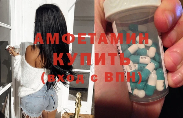 эйфоретик Нефтегорск