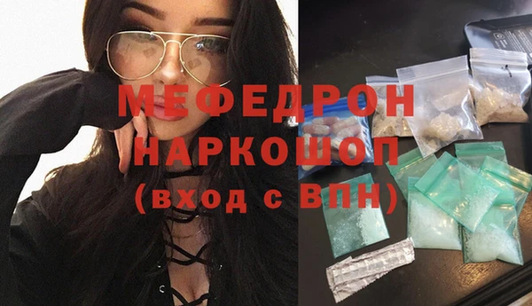 тгк Верея