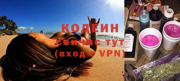 эйфоретик Нефтегорск