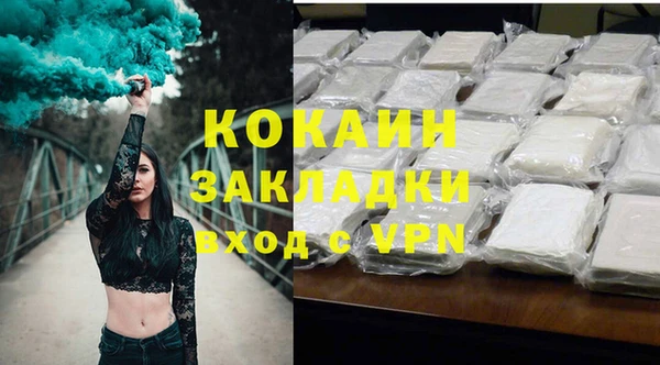 эйфоретик Нефтегорск
