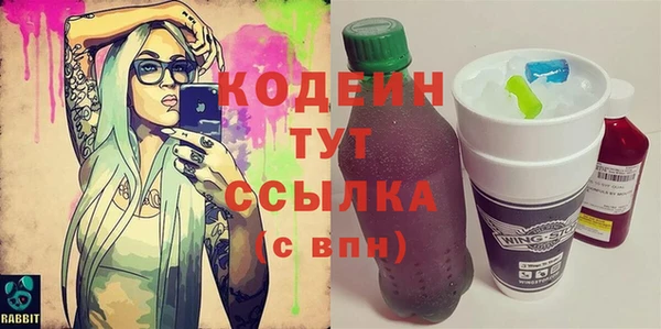стаф Нефтекумск