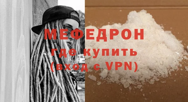 ECSTASY Нея