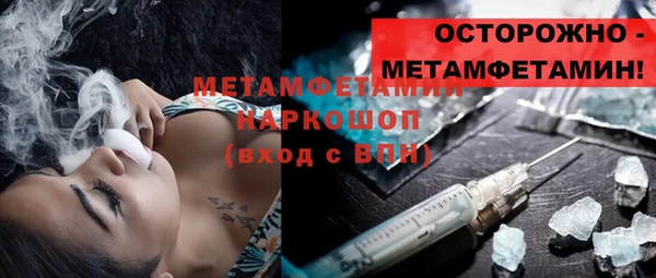 винт Новозыбков