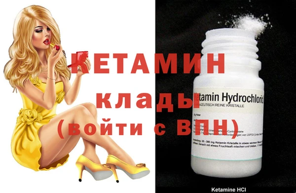 стаф Нефтекумск