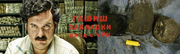 гидра Новодвинск