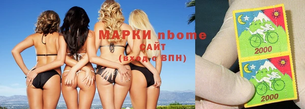 эйфоретик Нефтегорск