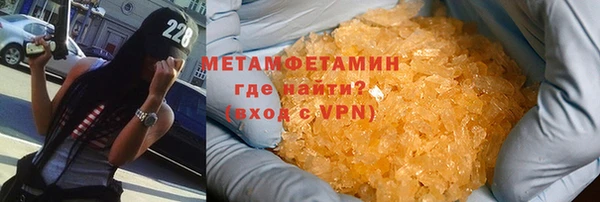 винт Новозыбков