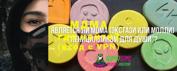 эйфоретик Нефтегорск