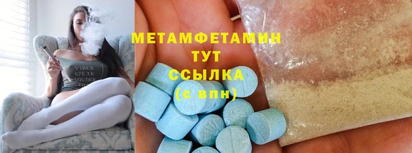 амфетамин Новокубанск