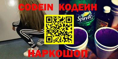 кокс Бийск