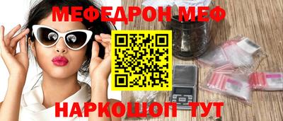 кокс Бийск