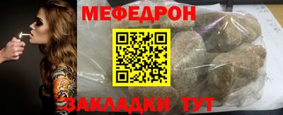 кокс Бийск