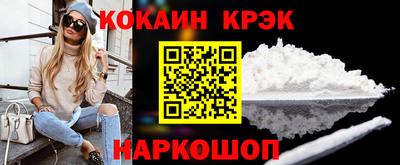 кокаин VHQ Берёзовский