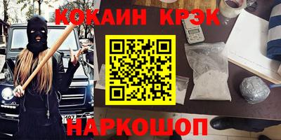 каннабис Апрелевка