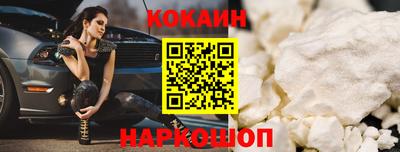 кокаин VHQ Берёзовский