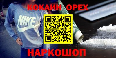 каннабис Апрелевка