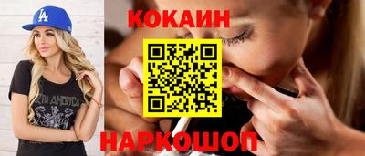 кокс Бийск